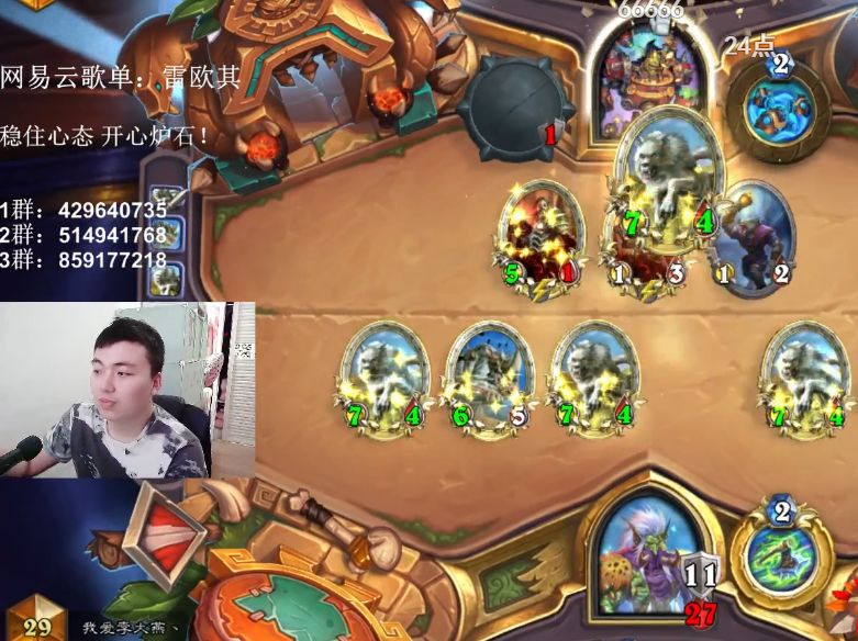 炉石环境周报：猎人三服登顶，出场率超40%！