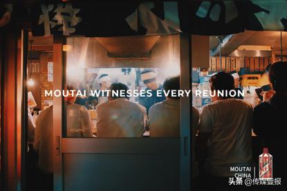 茅台的线上线下营销扩大知名度,久其数字传播