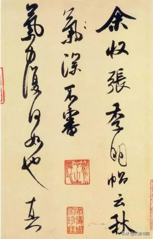 纪录片千年书法知识点,千年书法系列纪录片第三集