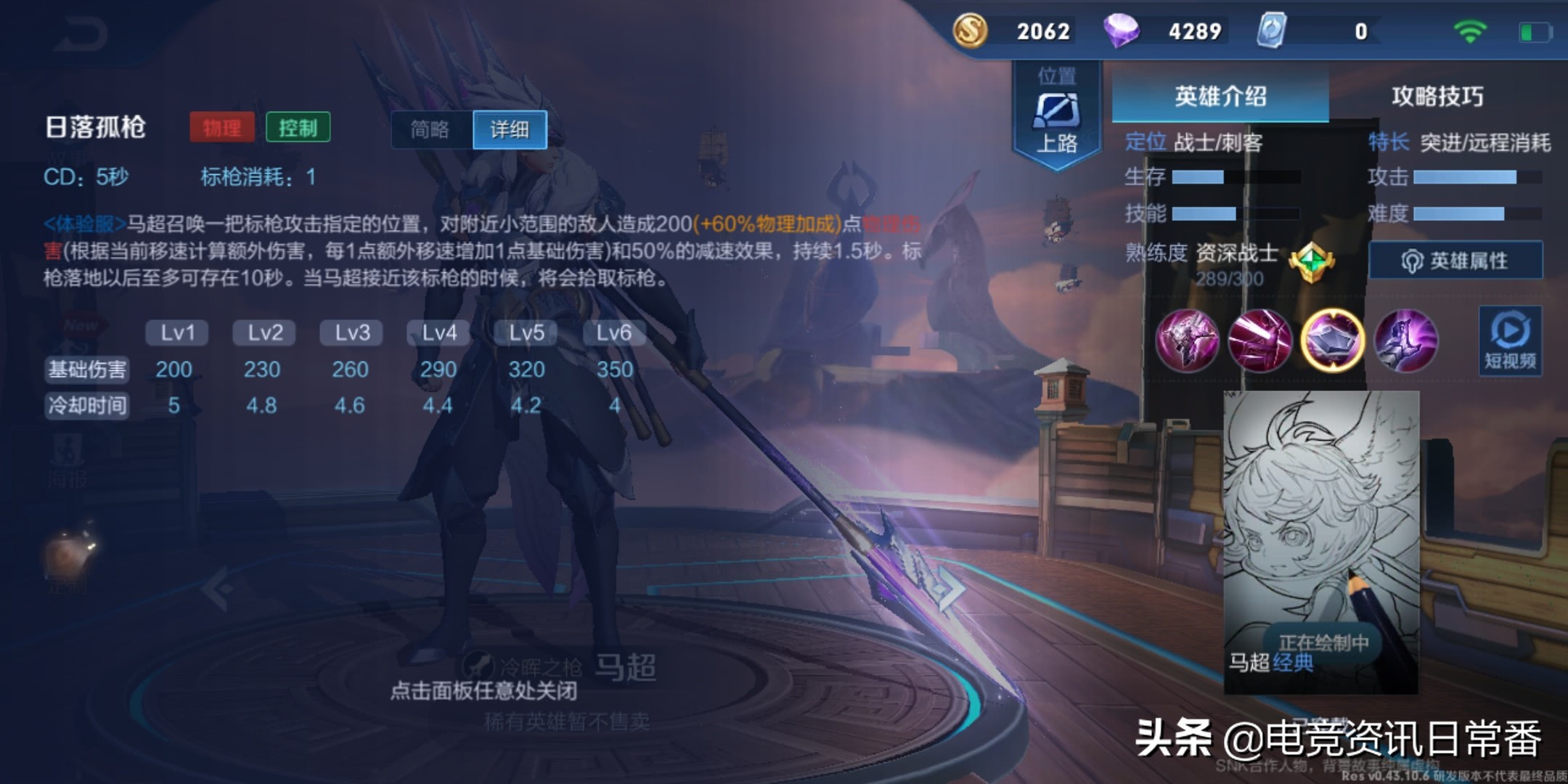 王者荣耀攒了好多金币买英雄,王者荣耀盘古厉害还是马超厉害