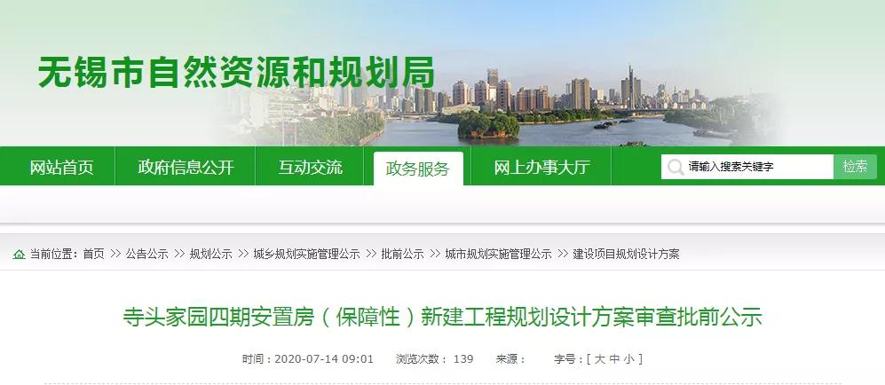 无锡国际学校排名一览表最新,无锡最近好消息