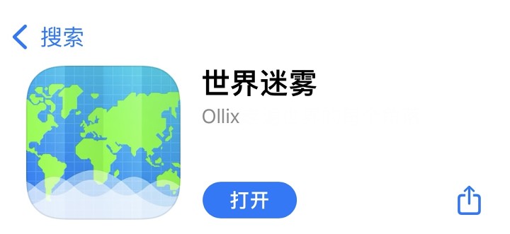 ios必备的10个应用,ios目前最好用app