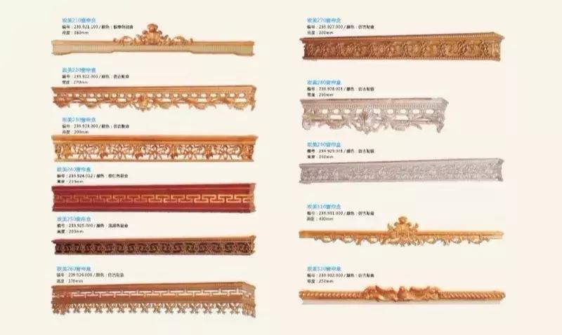 电动窗帘安装最佳尺寸,u型轨道窗帘安装方法和尺寸