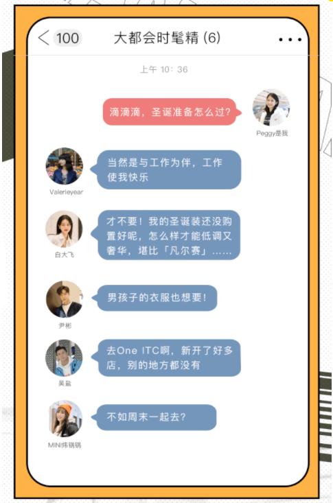 潮人汇聚,徐家汇比较潮的商场