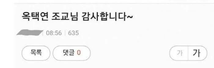 动手术也要服兵役,掰手腕把手掰断,玉泽演到底是个啥样的男神?