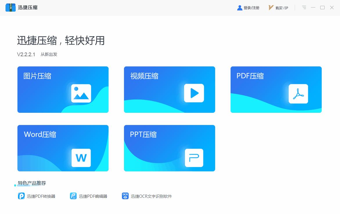 怎么一键导出pptx,ppt如何导出1920*1080高清图