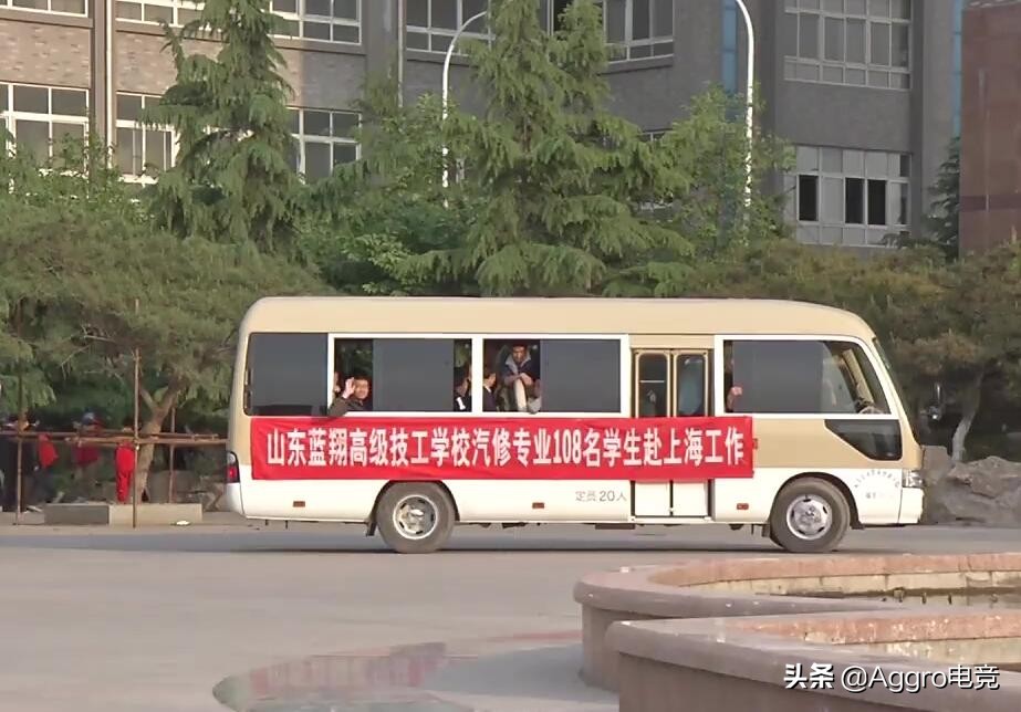 中国蓝翔技校战队lol,蓝翔职业技术学院招生直播搞笑