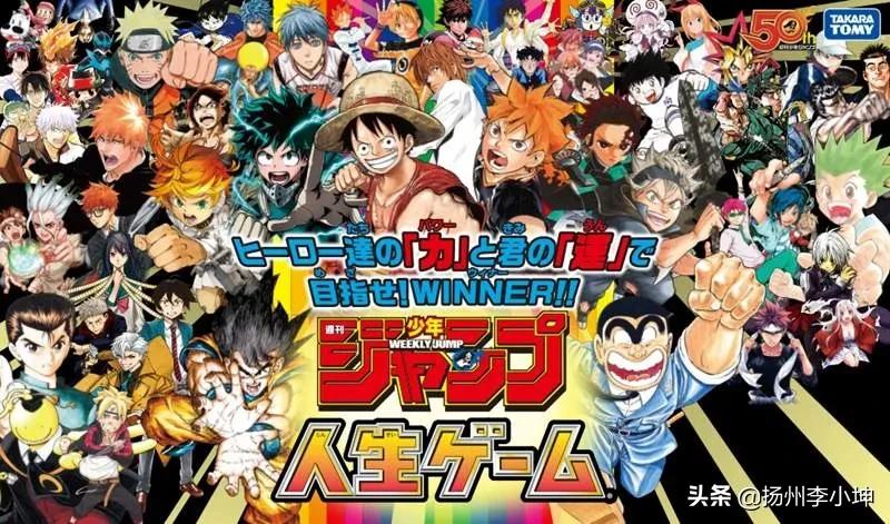 灌篮高手还会出吗,灌篮高手回归最新消息