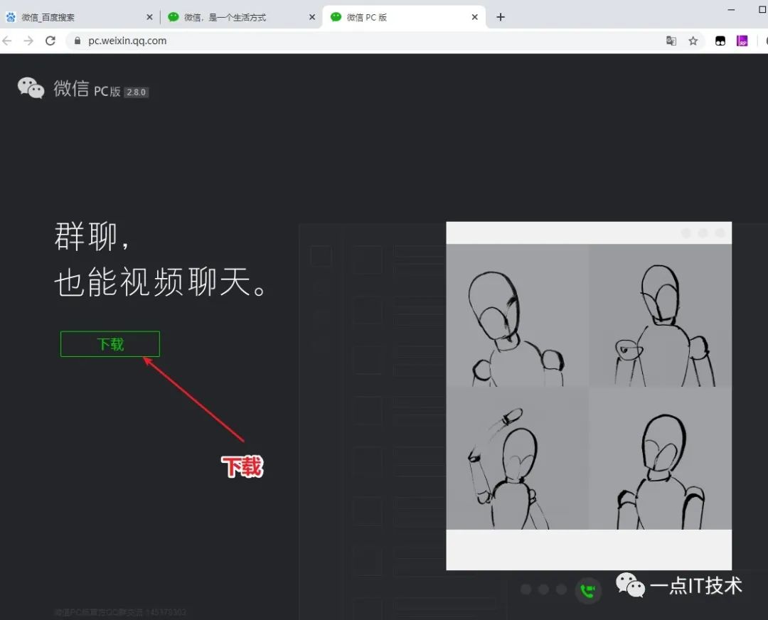如何在网上下正版软件,如何下正版软件