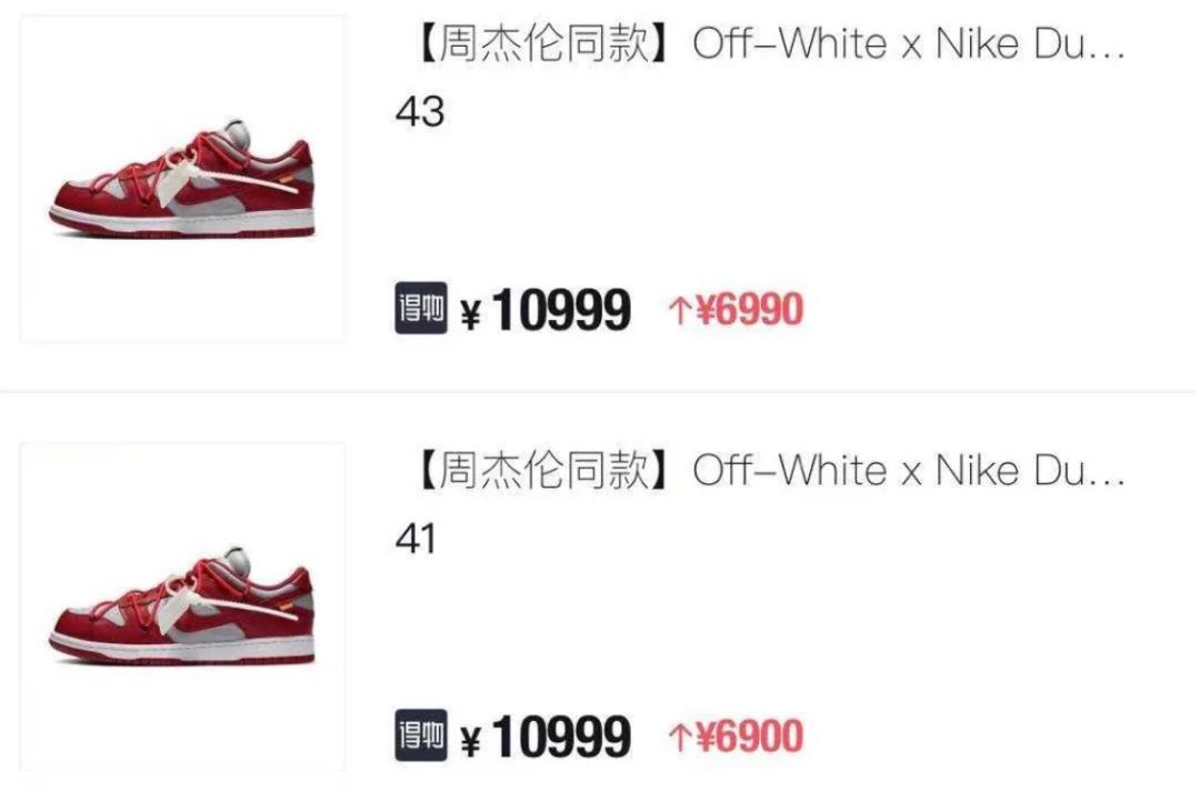 笑拉了!权志龙上脚“北卡蓝”,鞋贩子却因滤镜太重又冲错了