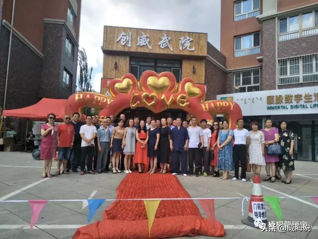 创威集团股份有限公司,创威集团董事长照片