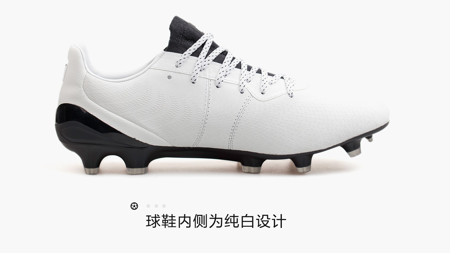 puma球鞋上的黑科技,puma球鞋黑科技