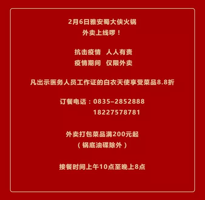 宅美食,宅家美食香喷喷