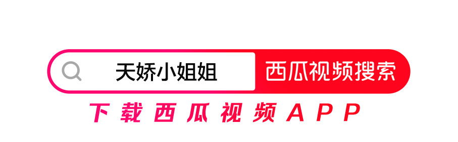 古代美容有方？西瓜视频小姐姐告诉你，如何养出白皙牛奶肌