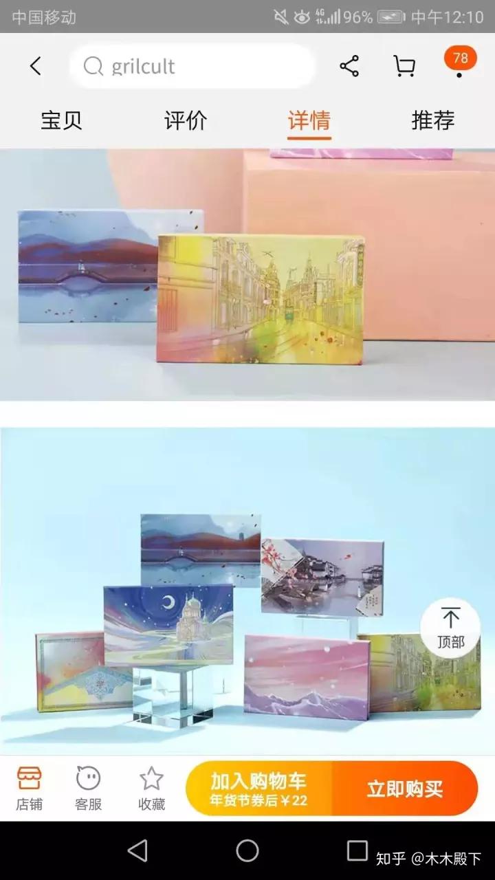 国货化妆品性价比,你们有哪些国货护肤品