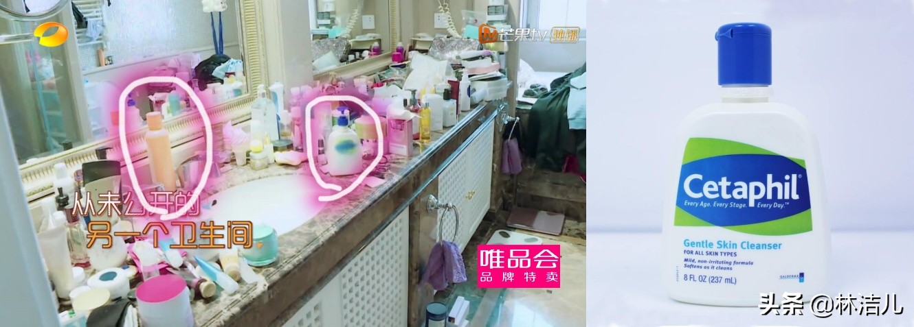 袁姗姗推荐的护肤品,袁姗姗同款护肤水