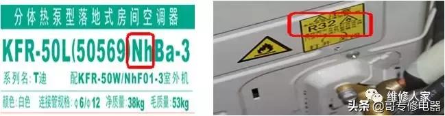 格力r32空调内机拆卸详细步骤,格力r32空调维修注意事项