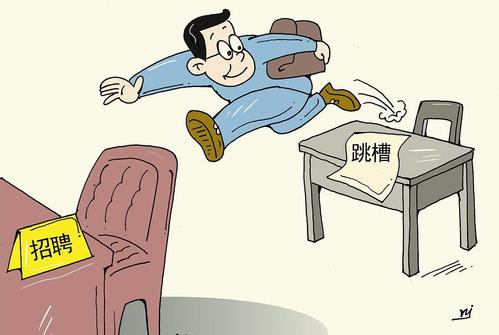 蓝领离职率,员工工资低离职的原因有哪些