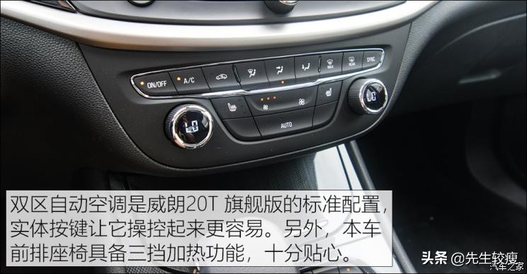 2017款别克威朗20t值得买吗,别克威朗2020款20tcvt豪华型