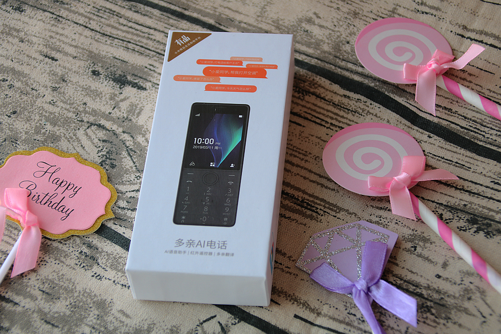 小米手机有老人机模式吗,小米有老年人用的智能机吗