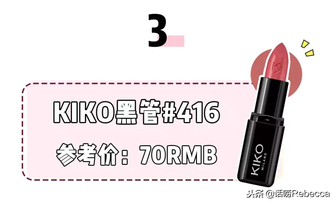 适合黄皮的10大口红颜色,适合黄皮的十大口红裸色