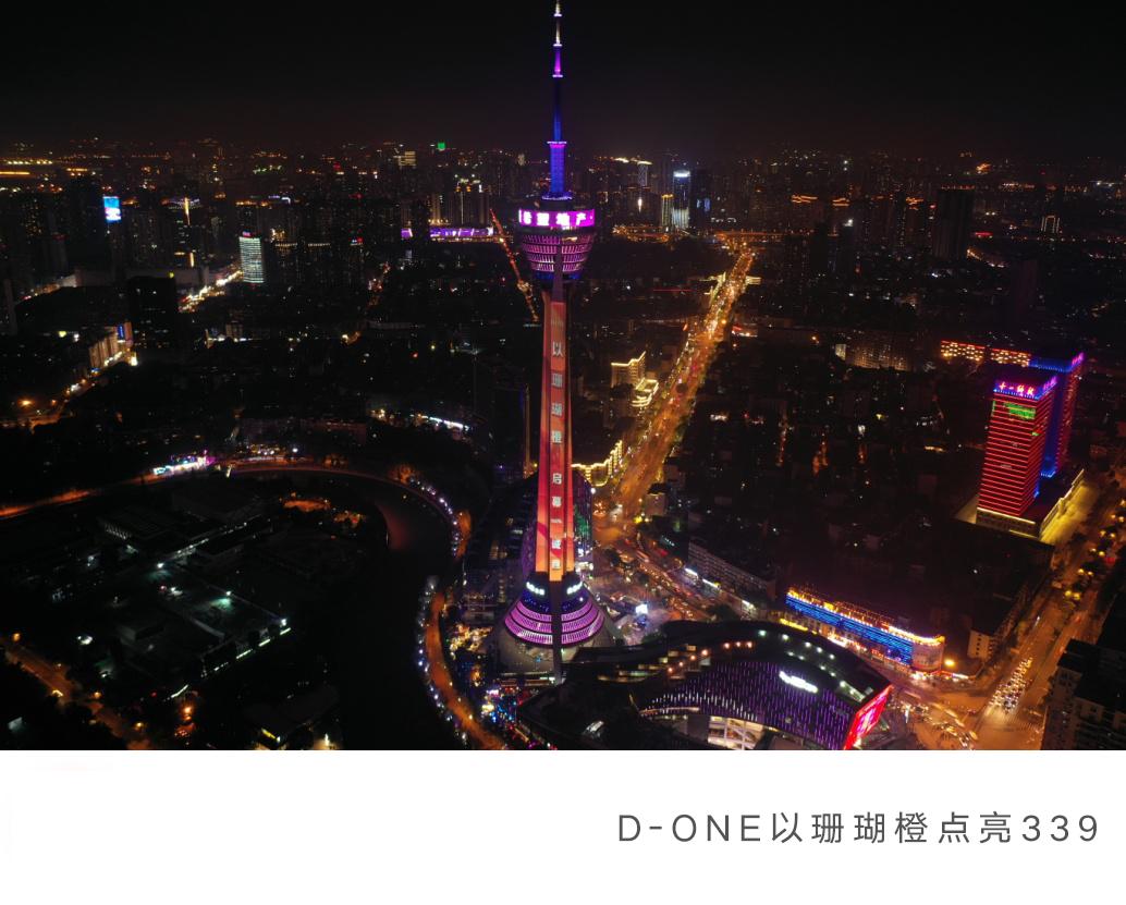 D-ONEXD-COLOR：绽放极致奢尚，独宠城市新贵