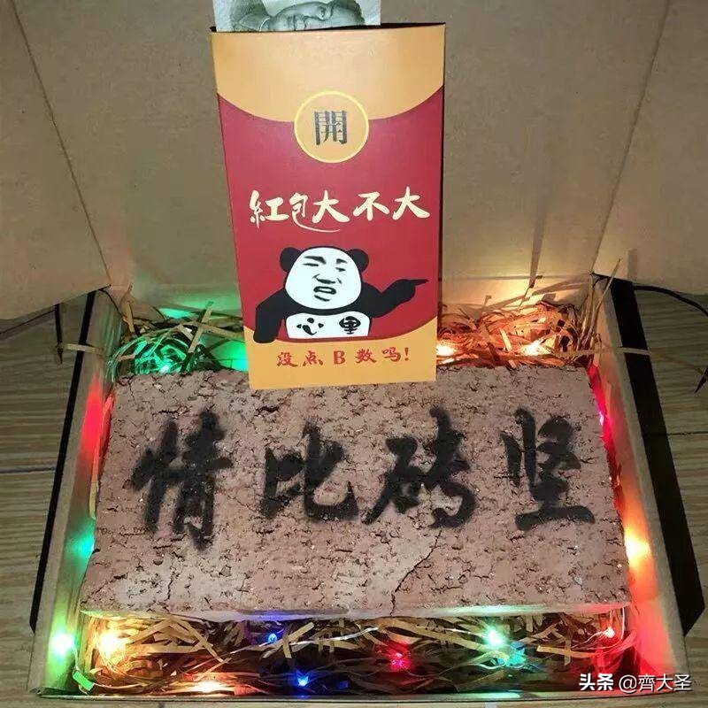 沙雕礼物推荐,新年玩点不一样