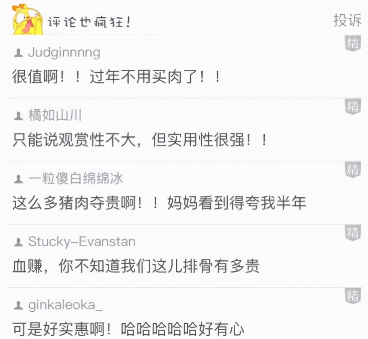 送礼物要实用的还是好面子的,送礼是一门学问送什么呢