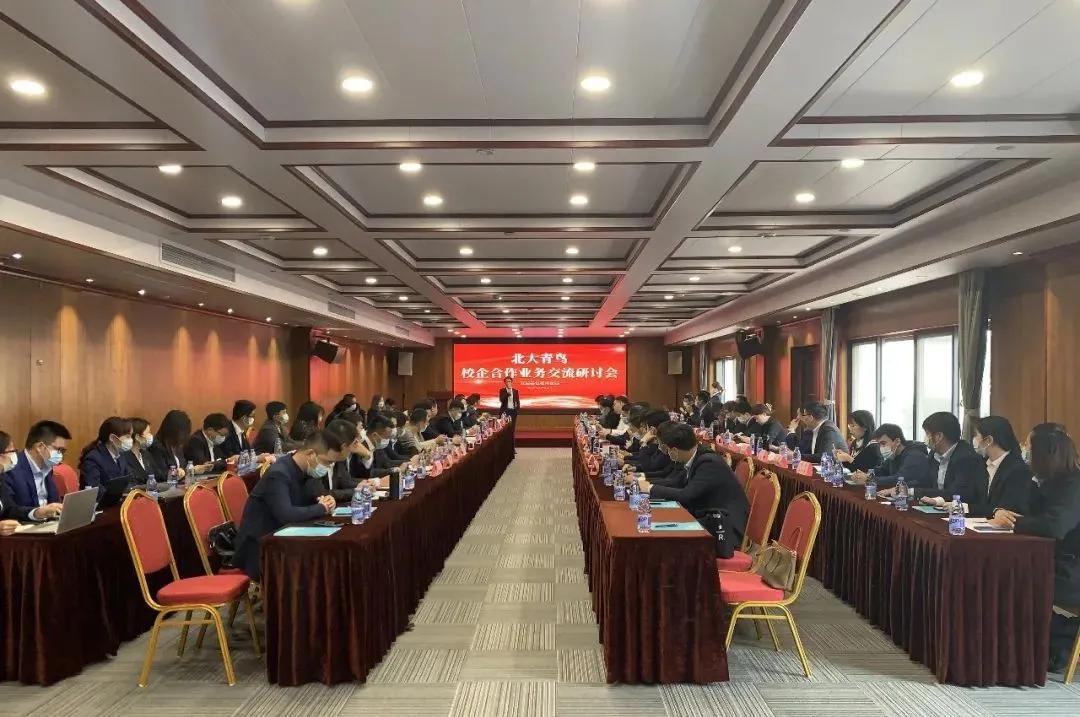 热烈祝贺此次校企合作圆满成功,北大青鸟盐城卓晨中心年会