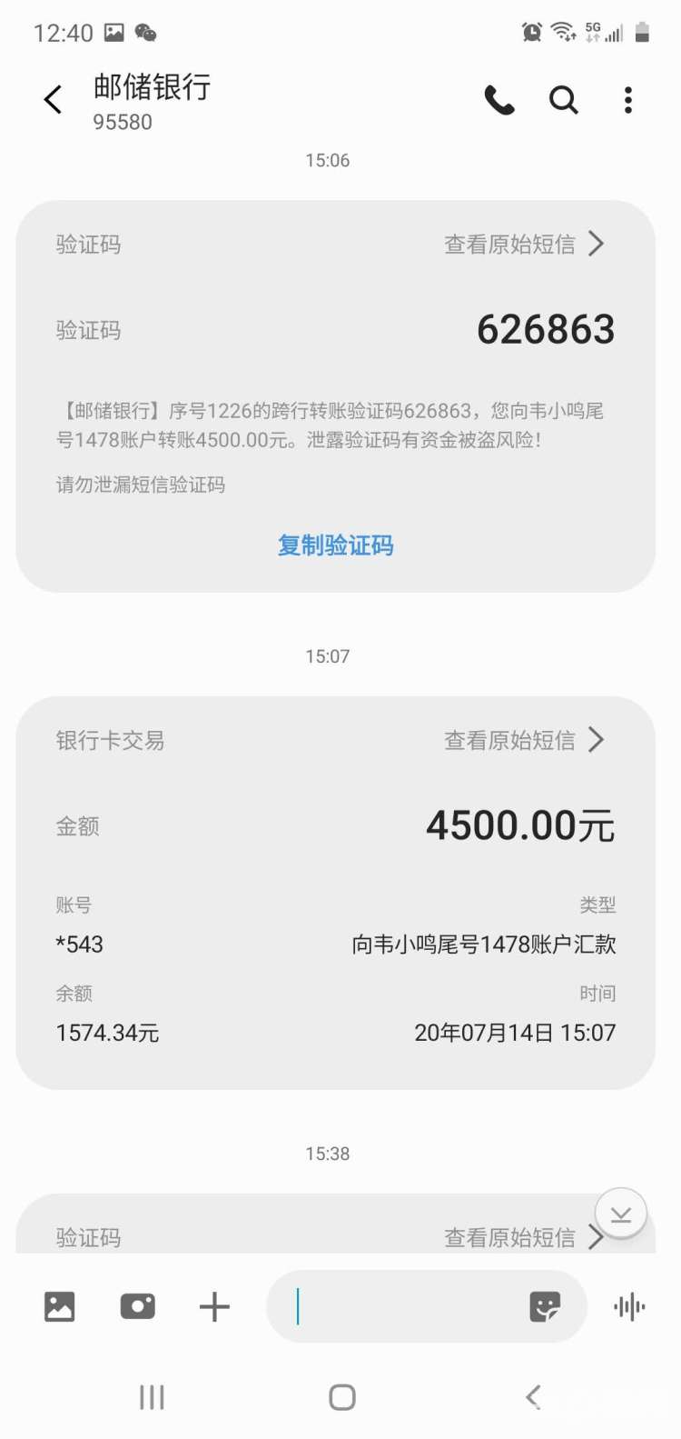 网上贷款诈骗有哪些套路,冒充贷款平台实施诈骗的常见手法