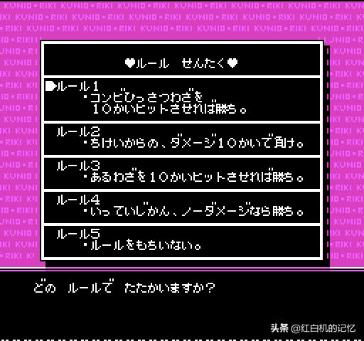 热血格斗详细解析,当年的热血格斗是否依然纯粹