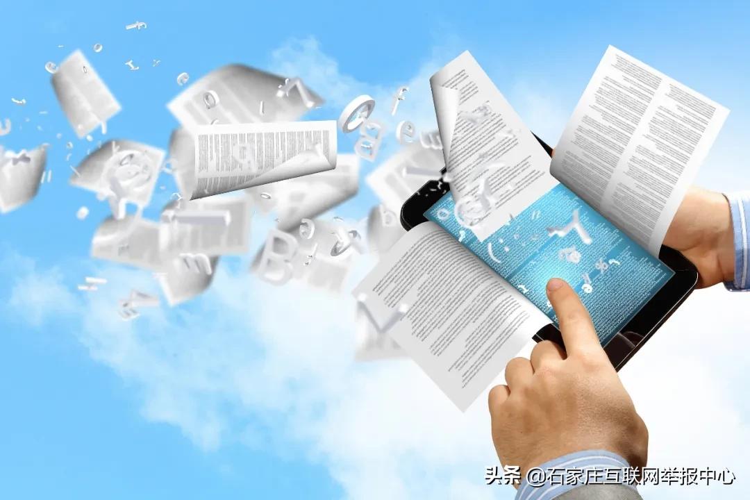 用人肉搜索来监督违法行为合适吗,人肉搜索属不属于违法行为