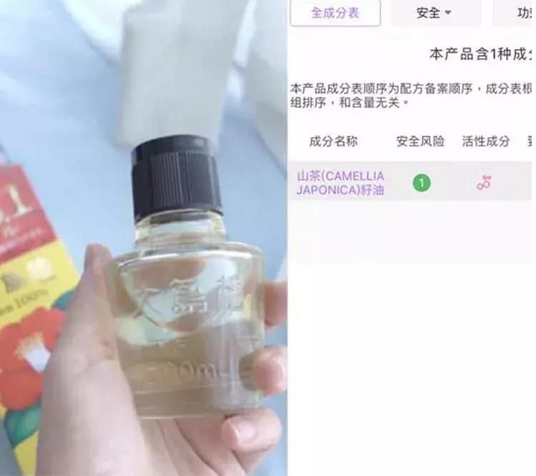 护发精油的主要成分是甘油吗,廉价护发精油是用工业硅油做的吗