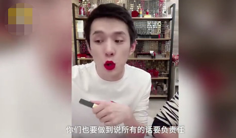 李佳琦怒怼粉丝完整版,李佳琦怒怼粉丝直播录屏