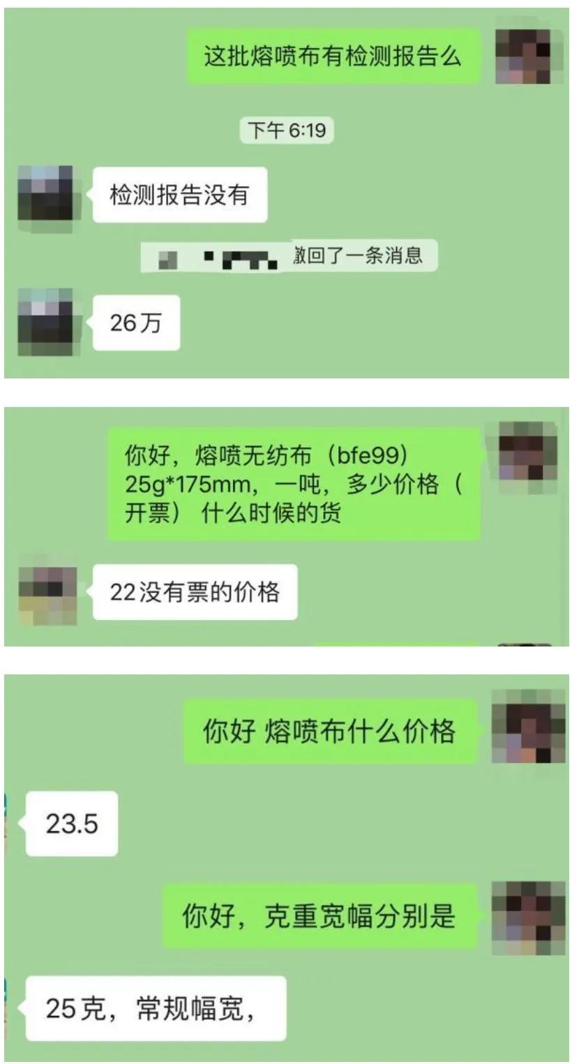 口罩原材料疯涨厂家停产,口罩厂濒临倒闭又恢复生产
