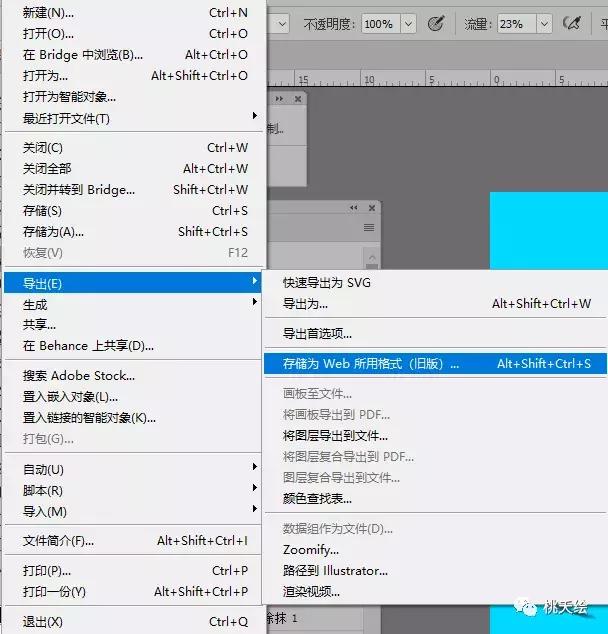 ps如何把证件照蓝底换成白底,ps证件照换白底色基本步骤教程