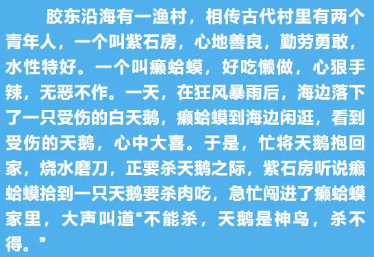 烟台海鲜天鹅蛋,丹东天鹅蛋海鲜