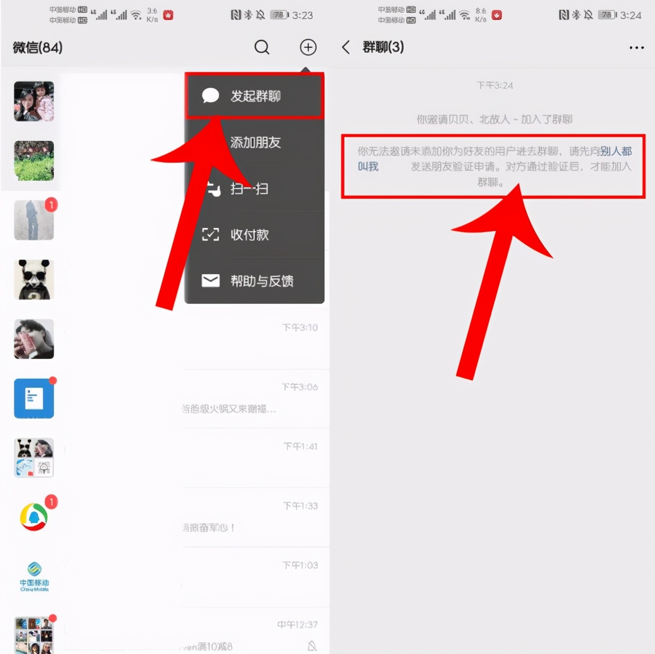 利用微信号如何查到被删好友电话,被删微信对方知道不知道