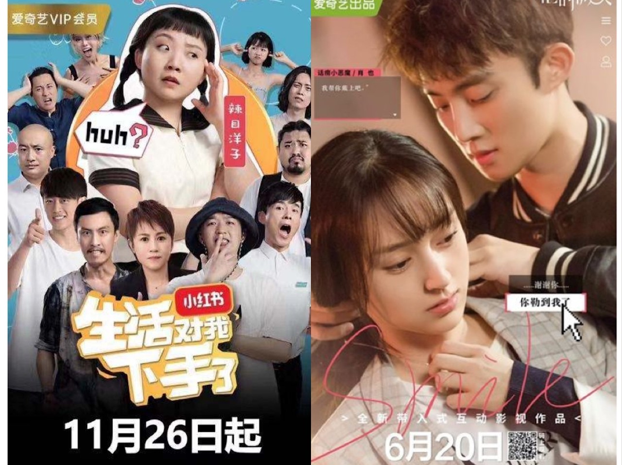 爱奇艺免费商业模式,爱奇艺盈利模式