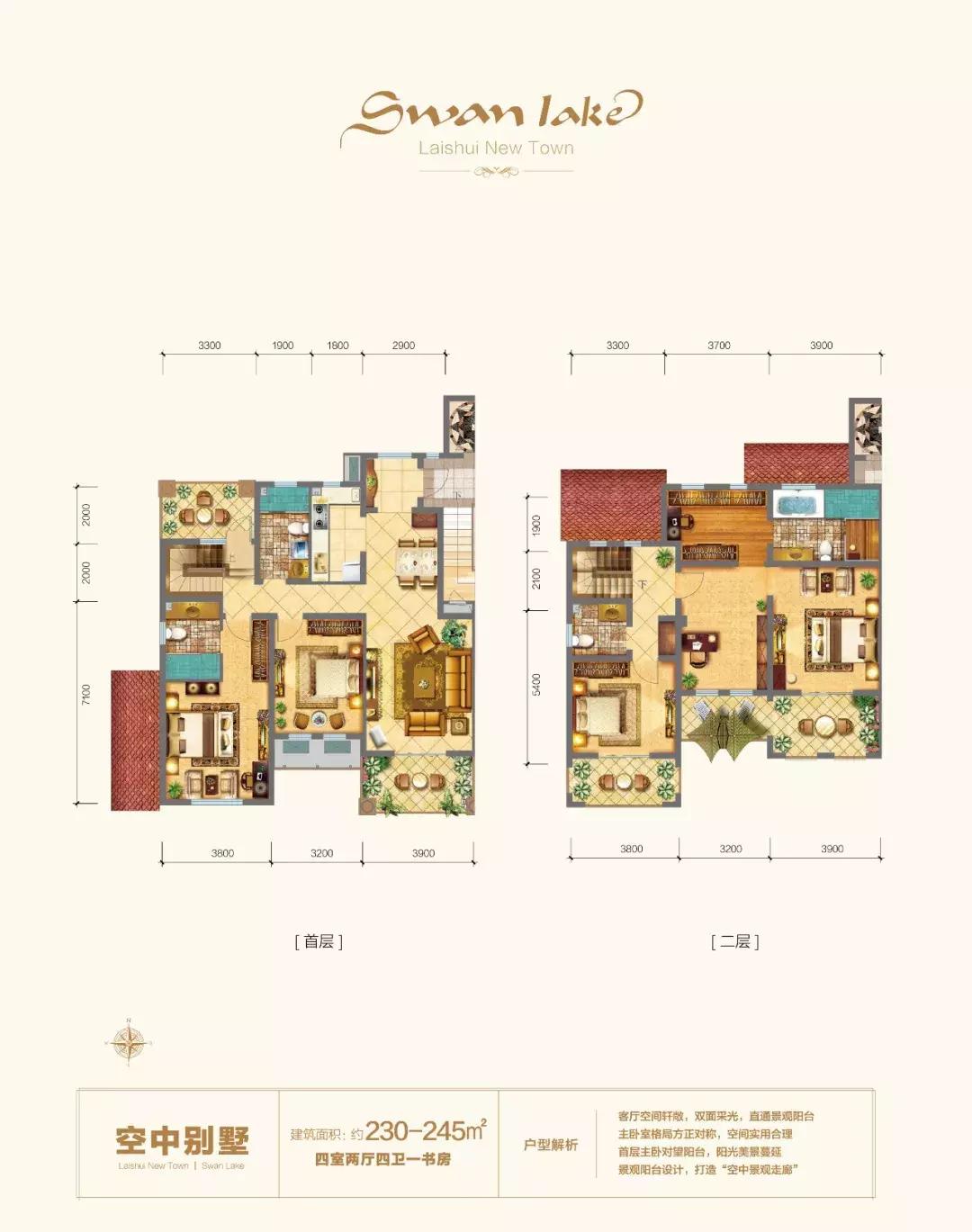 华银天鹅湖风景区,2024年华银天鹅湖近况