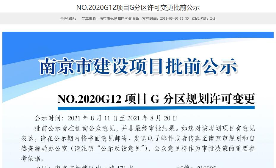 金陵华夏中心最新规划,金陵华夏中心规划