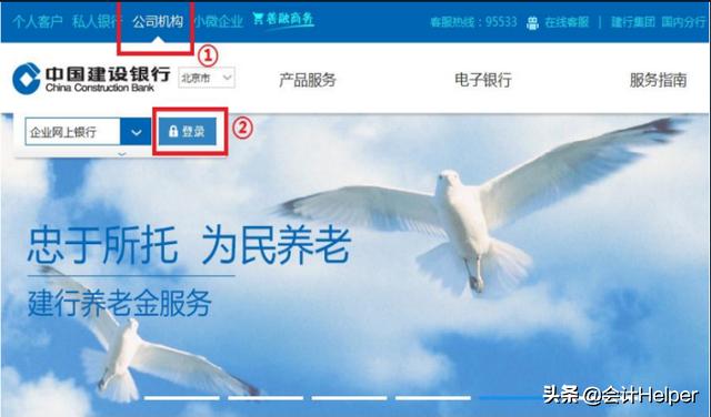 出纳入门电脑如何操作,出纳网银操作视频