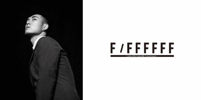 西安国际时装周什么时候开始,西安国际时尚周举办