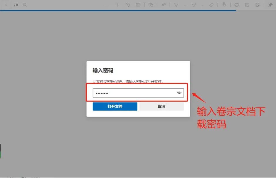 律师网上阅卷怎么操作,律师怎么申请互联网阅卷