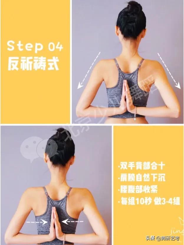 舞蹈脖颈的拉伸动作,怎么零基础快速学会一个舞蹈