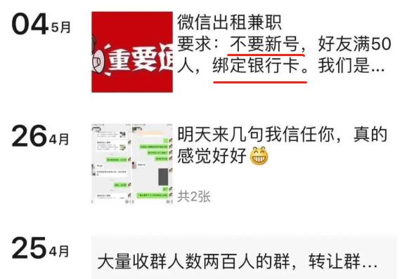 已有上万人中招？官方紧急提醒