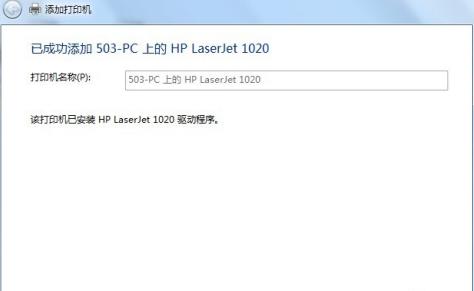 win10、win7与XP如何共享文件和打印机（上）