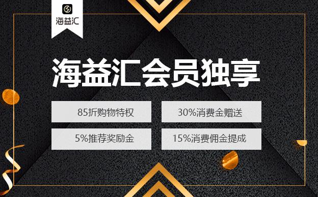 海益汇有限公司,海益汇有什么产品