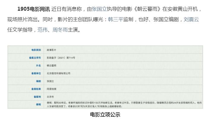 铁齿铜牙纪晓岚铁三角全部到场,铁齿铜牙纪晓岚铁三角犯花痴