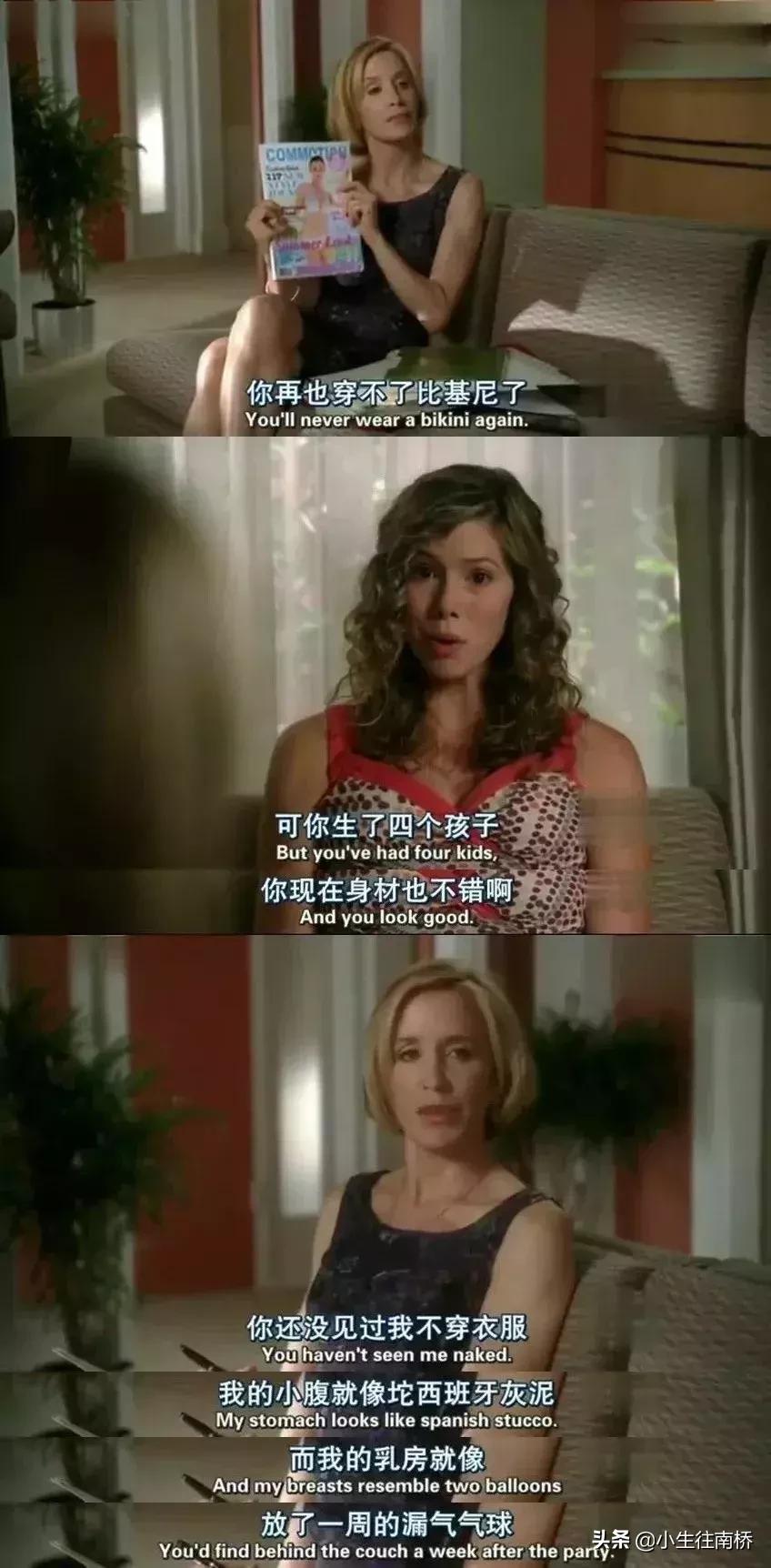 38岁天后自曝产后尿*禁失**:女人拿命生孩子,图什么?!